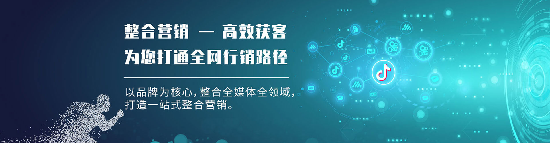伊州信息流怎么做